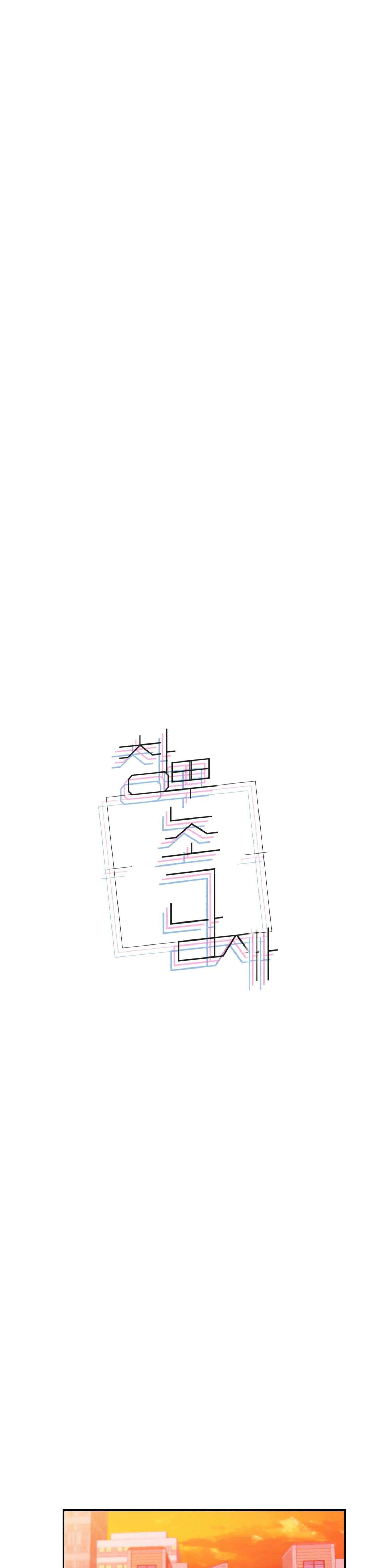 ÔNG CHÚ BÊN CỬA SỔ Chapter 60 Trang 13