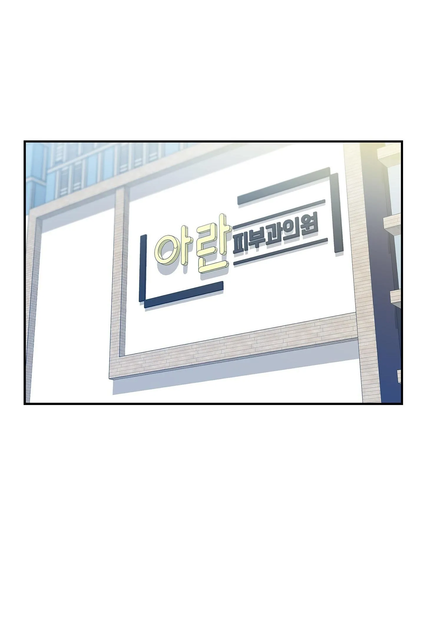 ÔNG CHÚ BÊN CỬA SỔ Chapter 70 Trang 14