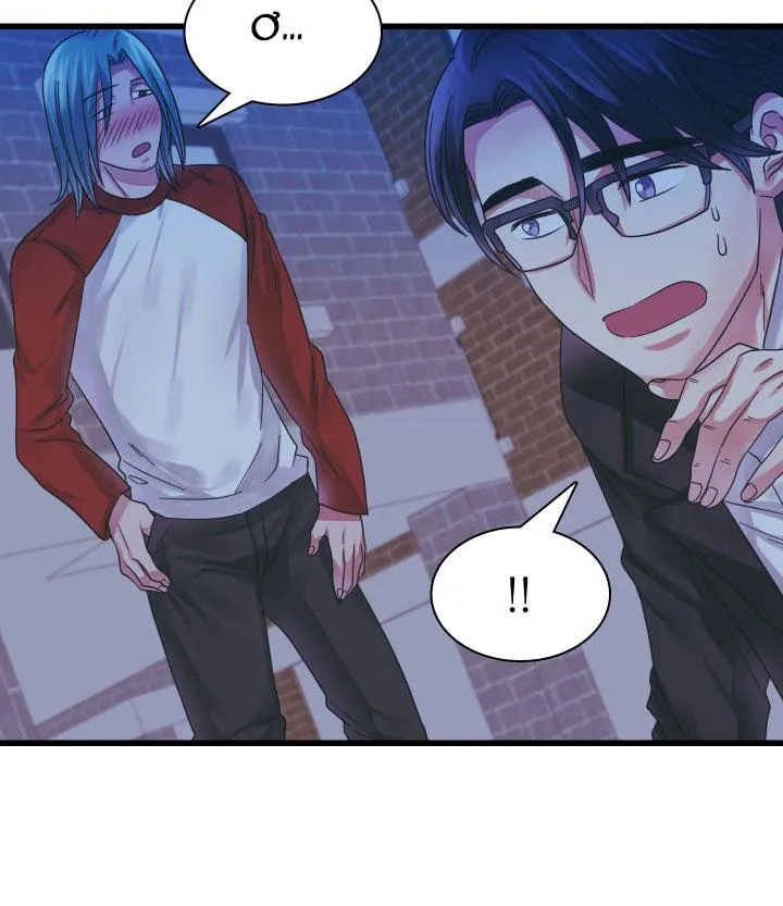 ÔNG CHÚ CHỦ NHÀ MAY MẮN Chapter 8 Trang 5