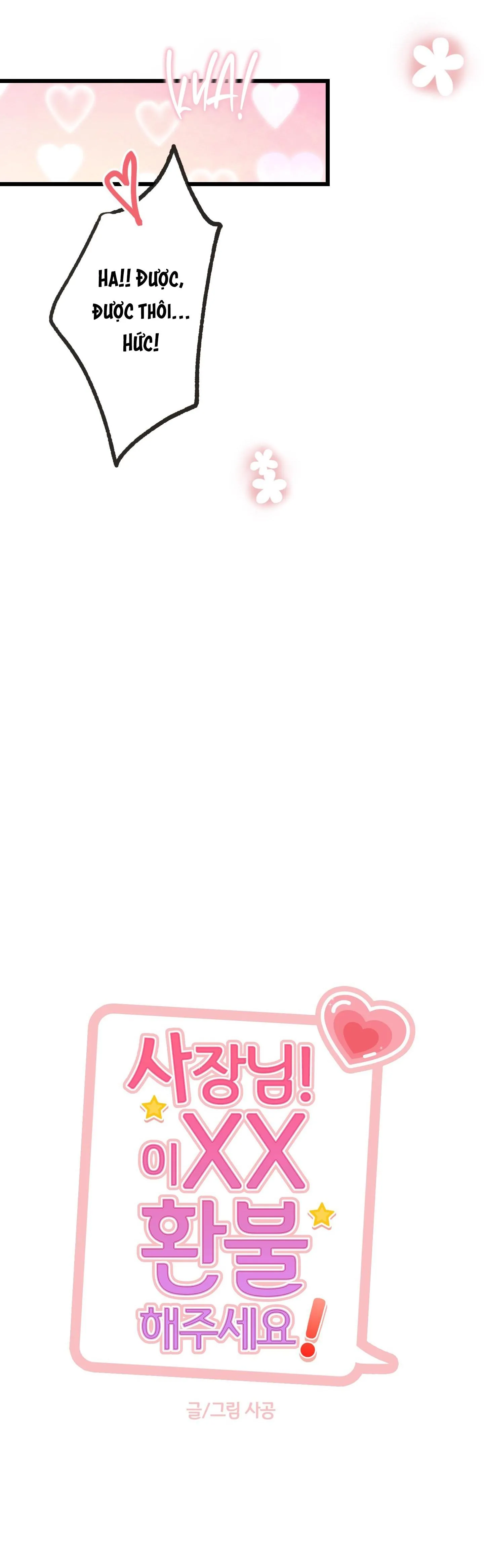 Ông chủ, hoàn tiền cái thứ chết tiệt này đi! Chapter 6 Trang 24