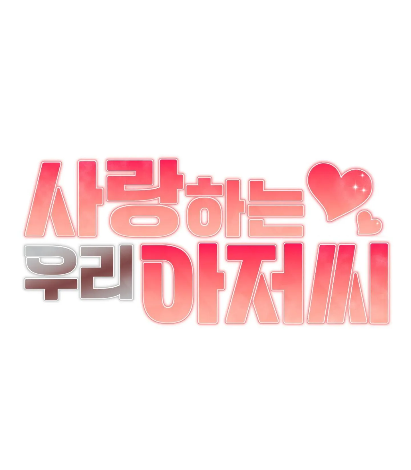 ÔNG CHÚ THÂN YÊU (END) Chapter 2 Trang 69