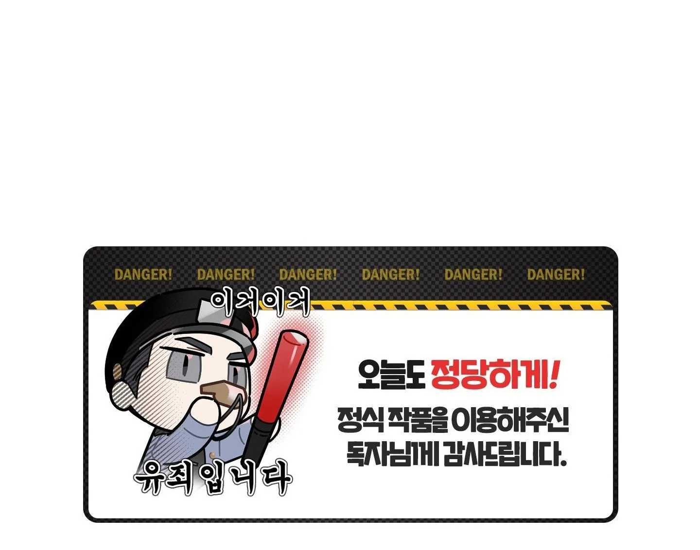 ÔNG CHÚ THÂN YÊU (END) Chapter 2 Trang 70