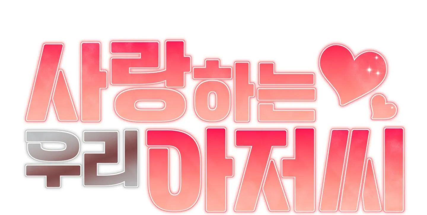 ÔNG CHÚ THÂN YÊU (END) Chapter 3 Trang 94