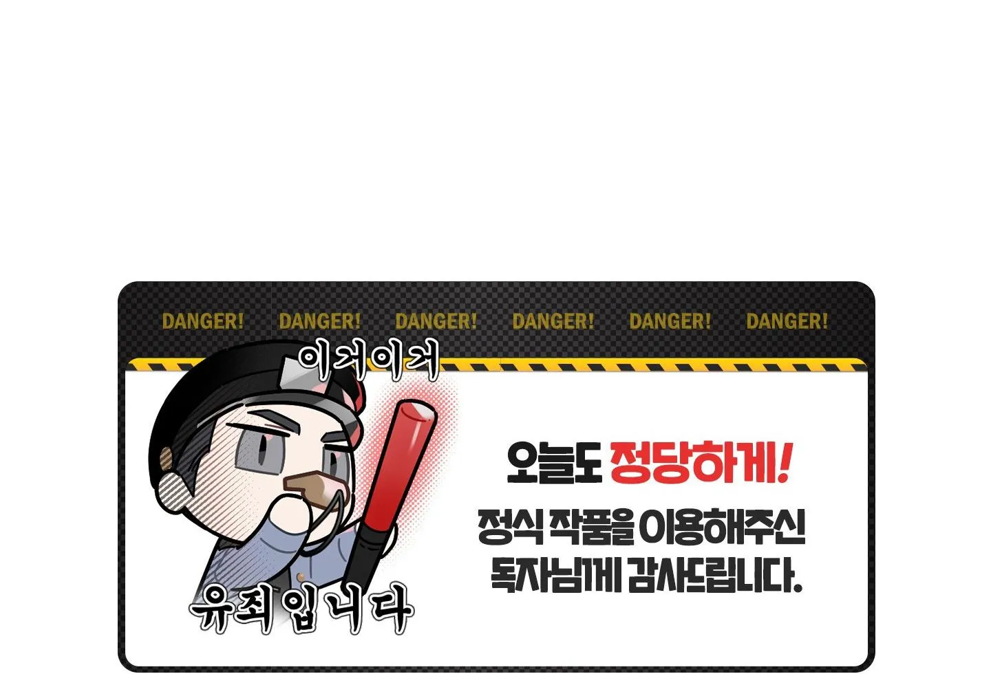 ÔNG CHÚ THÂN YÊU (END) Chapter 3 Trang 96