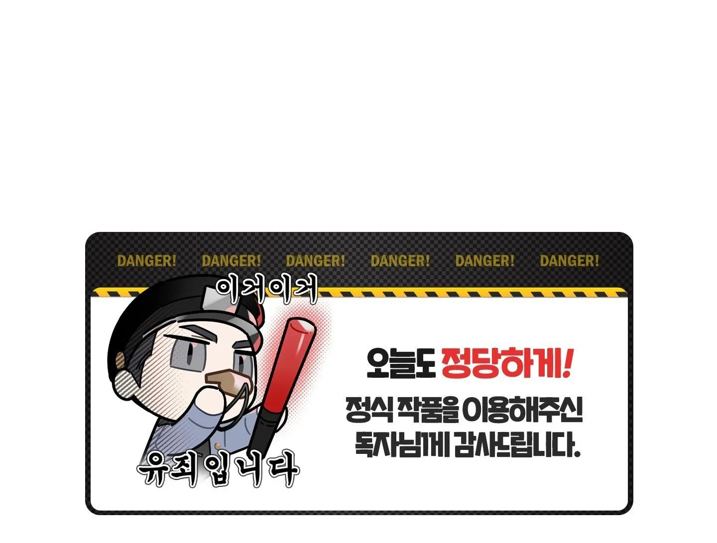 ÔNG CHÚ THÂN YÊU (END) Chapter 4 Trang 64