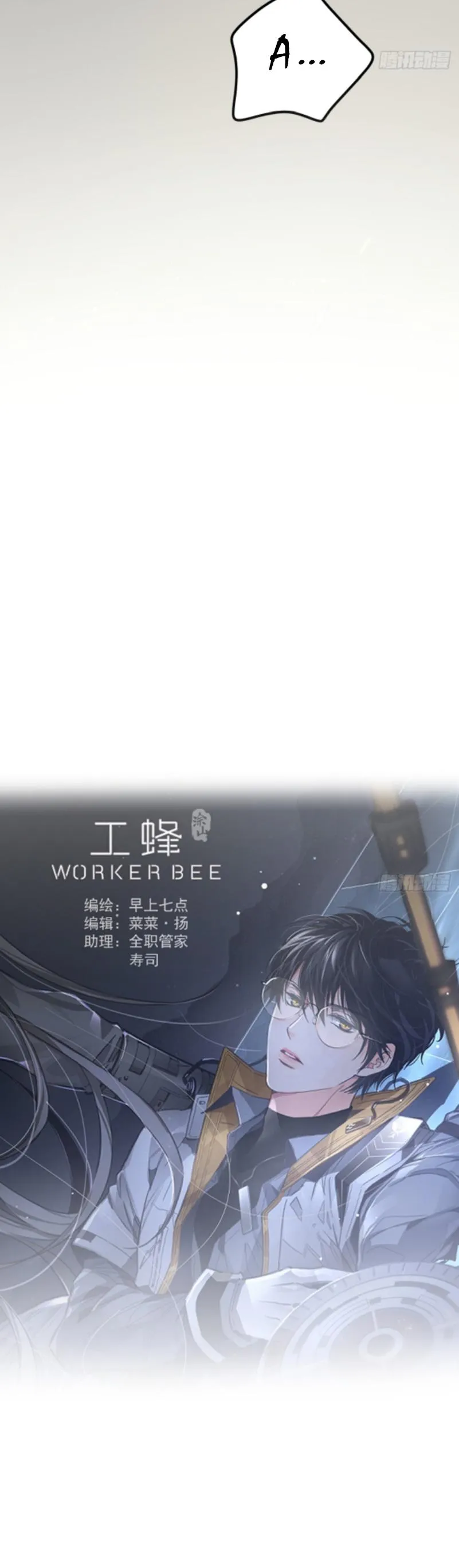 Ong Thợ Chapter 7 Trang 36