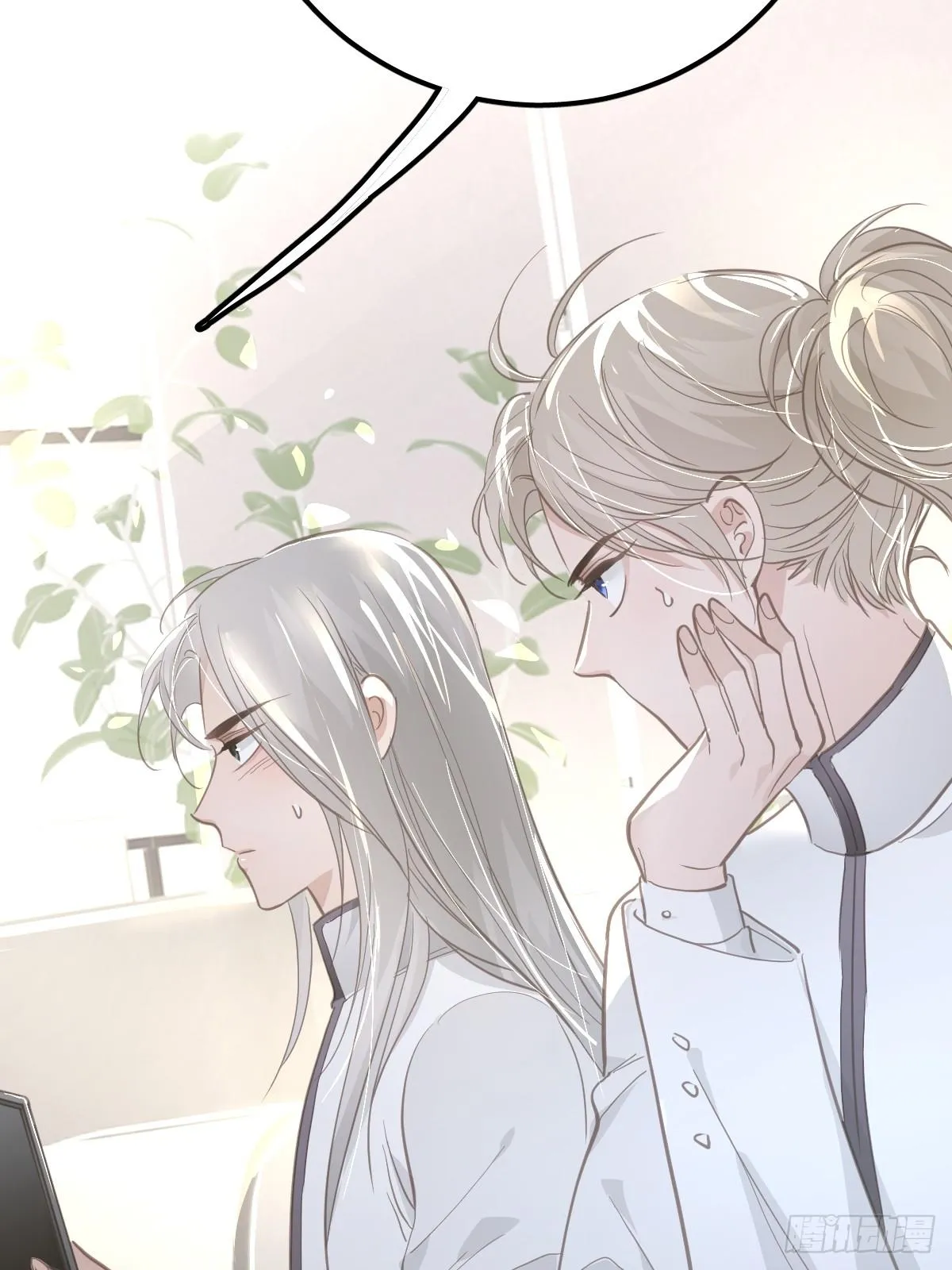 Ong Thợ Chapter 13 Trang 24