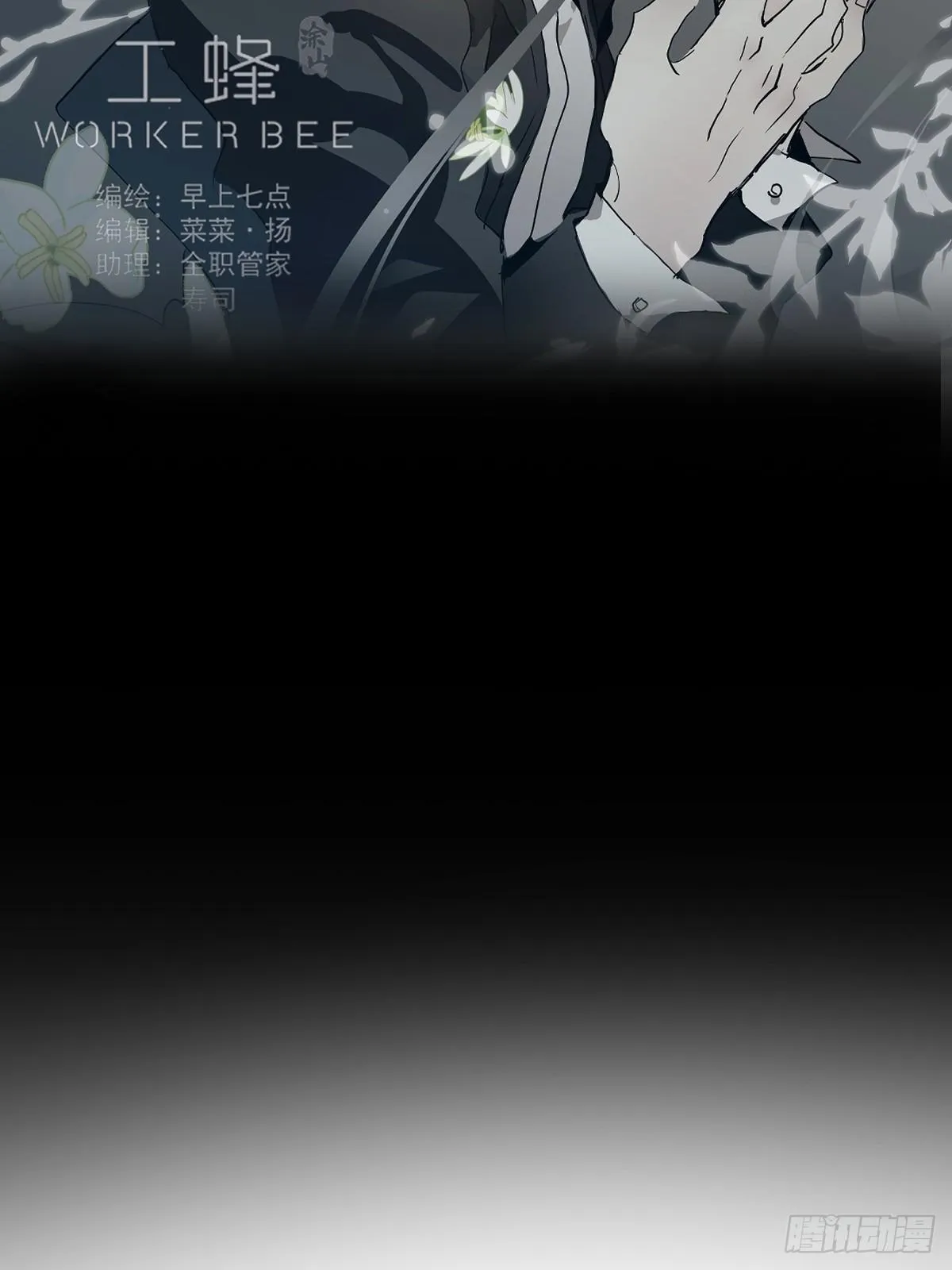 Ong Thợ Chapter 15 Trang 43