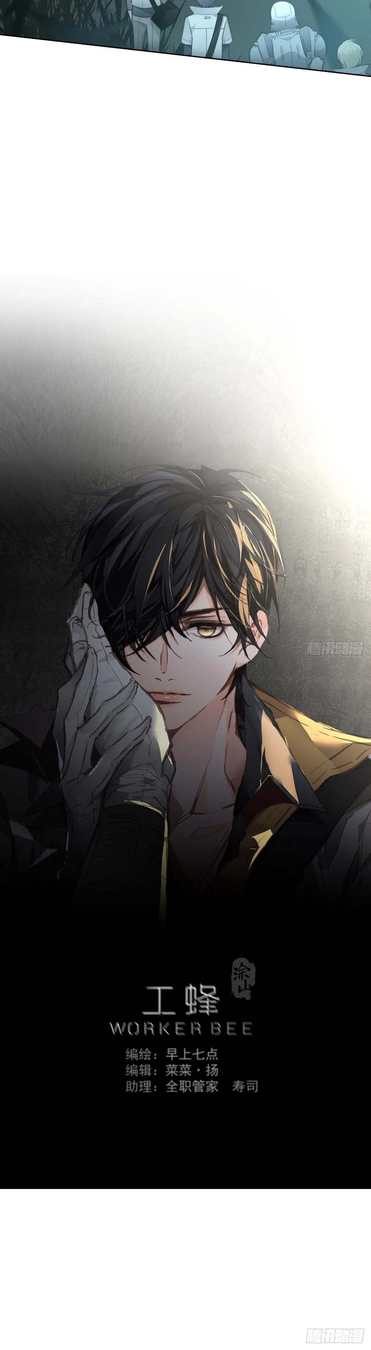 Ong Thợ Chapter 22 Trang 11