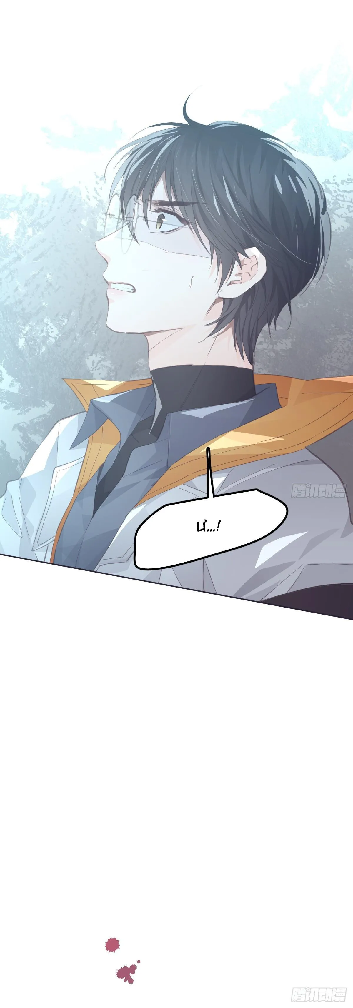 Ong Thợ Chapter 24 Trang 24