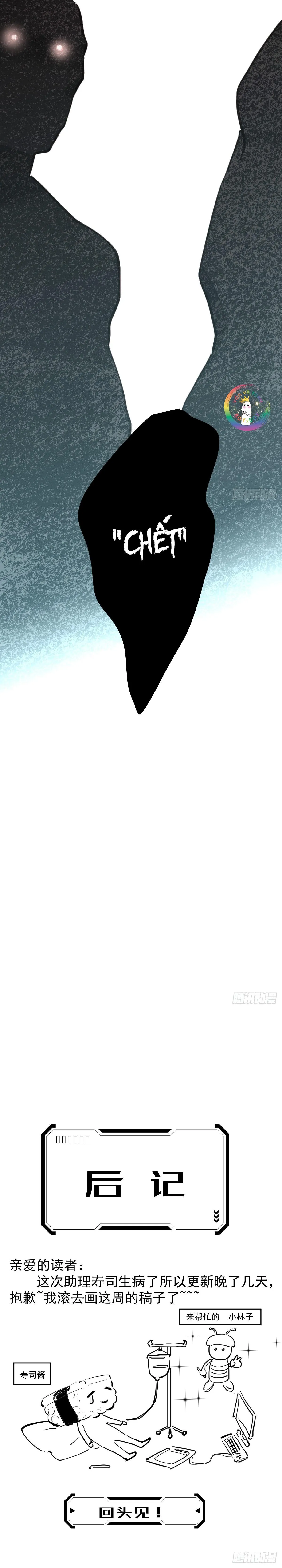 Ong Thợ Chapter 29 Trang 13