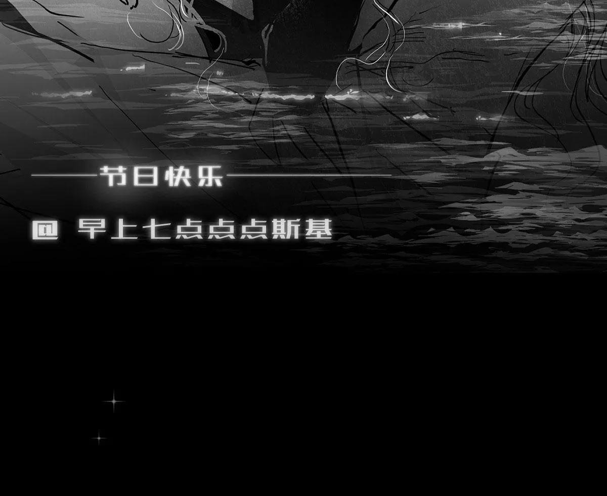 Ong Thợ Chapter 44 Trang 55