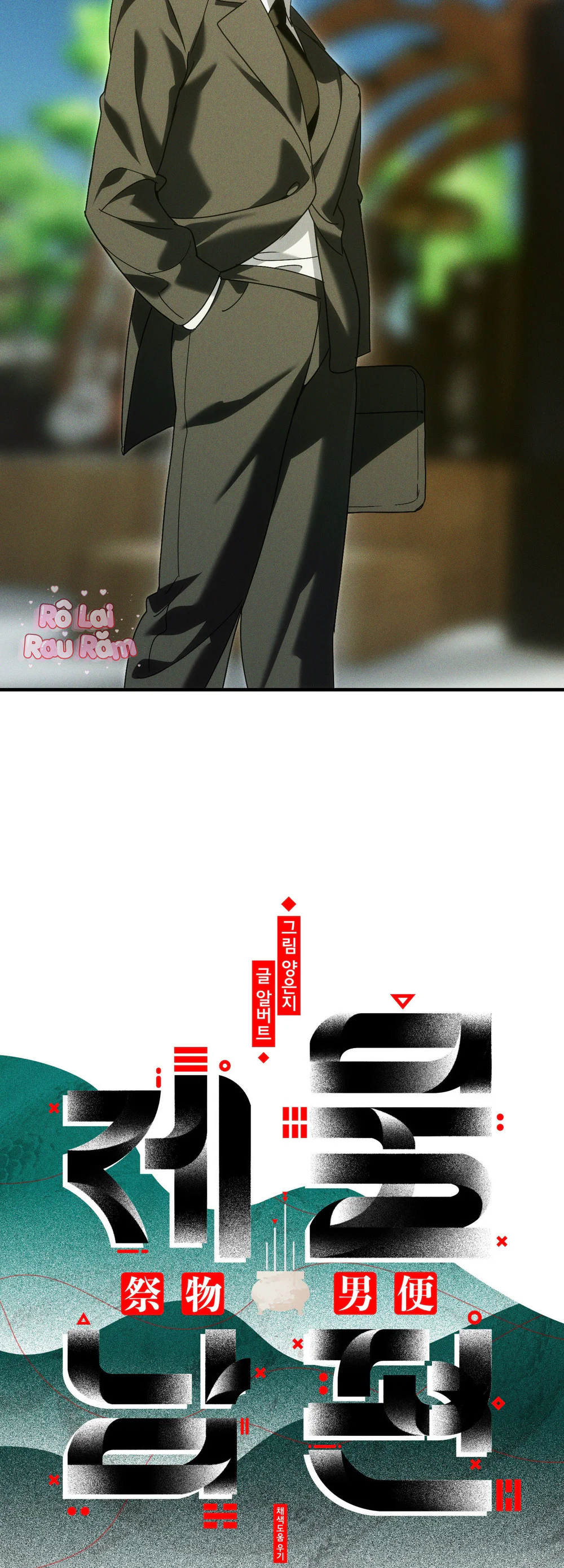 ÔNG XÃ CỦA VẬT TẾ THẦN Chapter 41 Trang 15