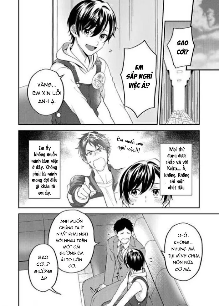 Onii-chan Datte Amaetai Wake de Chapter 3 Trang 14