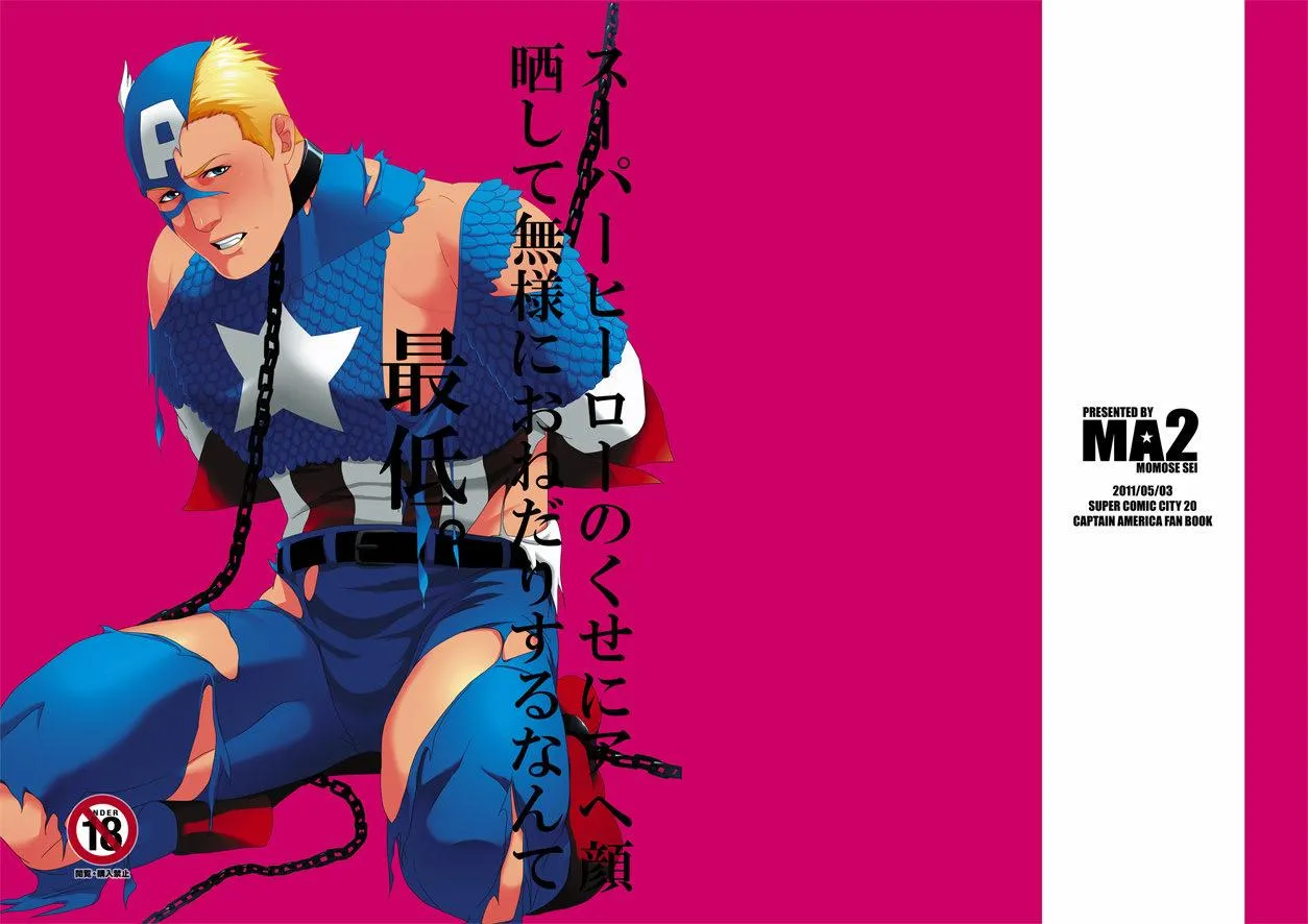 ONESHOT THEO YÊU CẦU Chapter 12 Trang 3