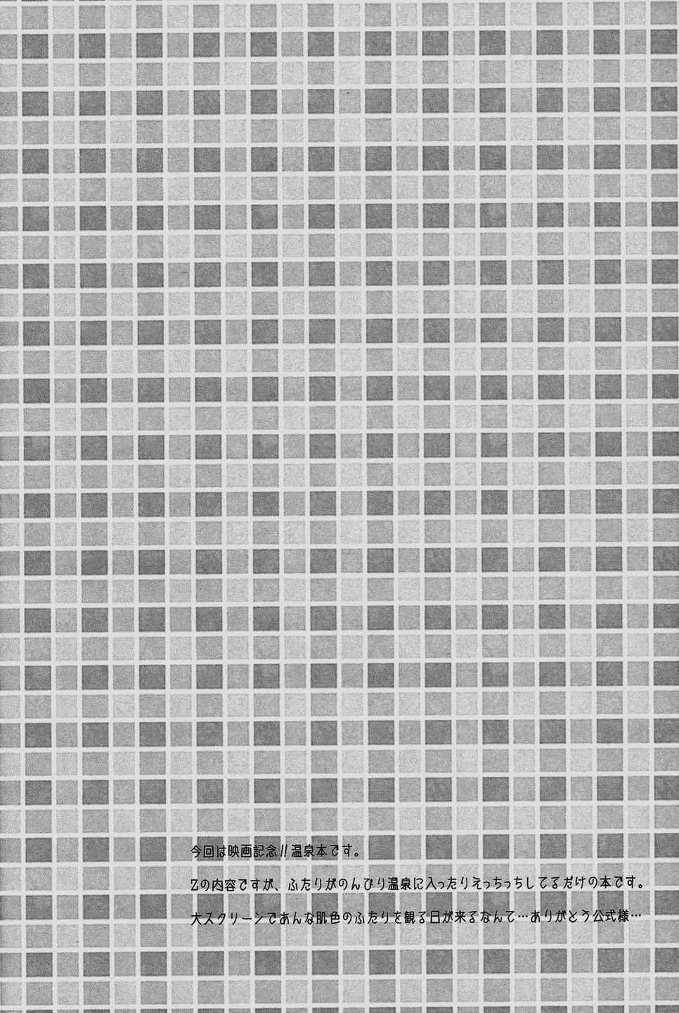 ONESHOT THEO YÊU CẦU Chapter 21 Trang 4