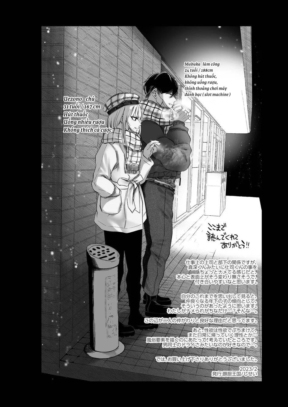 ONESHOT THEO YÊU CẦU Chapter 29 Trang 30