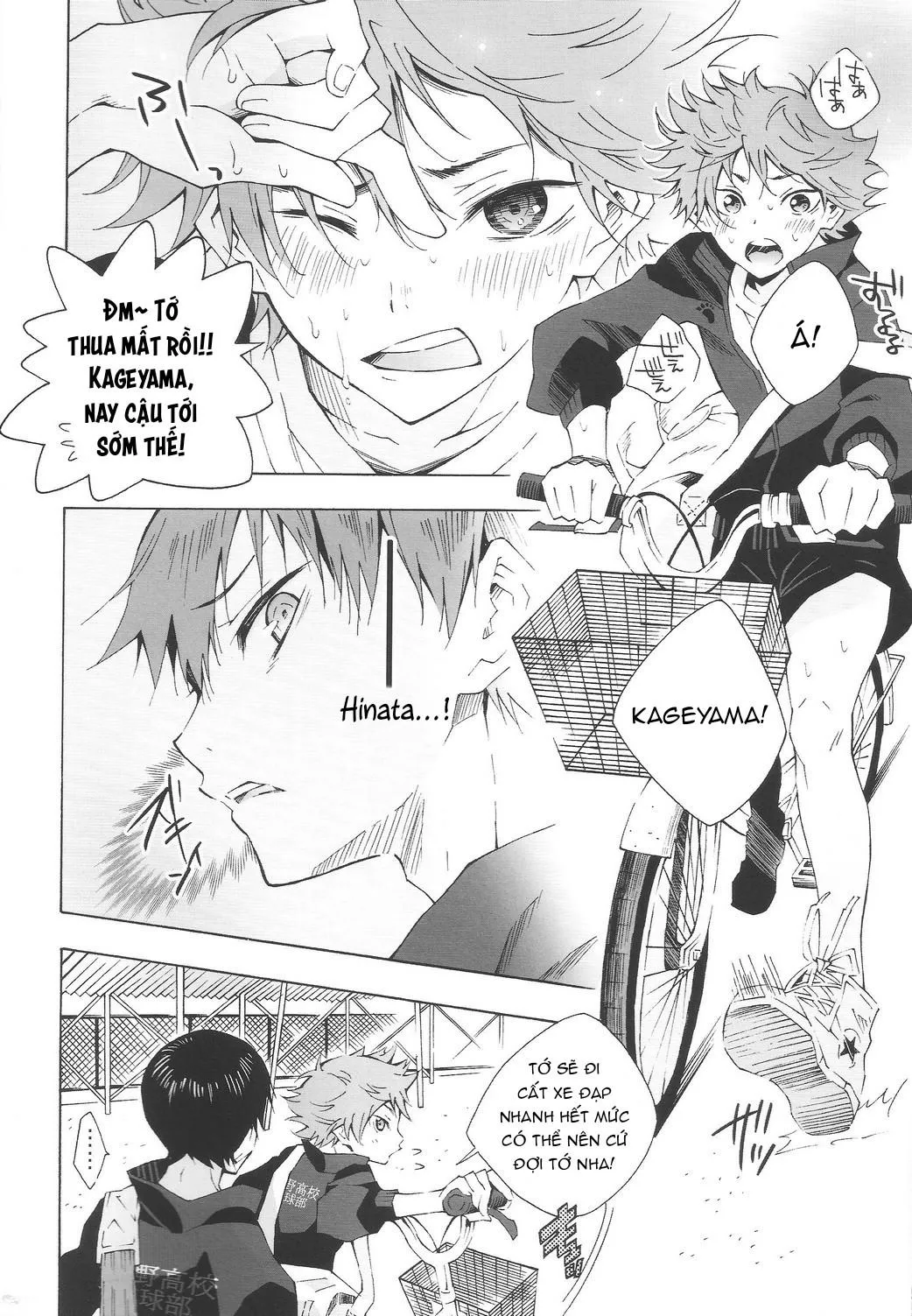 ONESHOT THEO YÊU CẦU Chapter 71 Trang 7