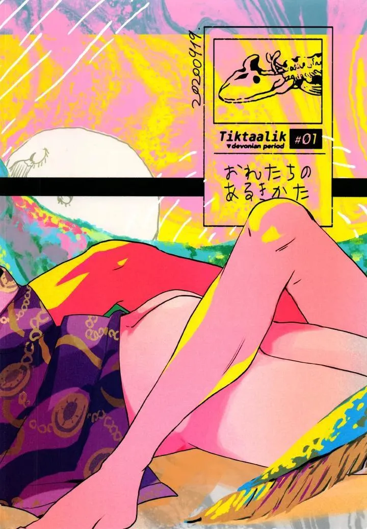 ONESHOT THEO YÊU CẦU Chapter 102 Trang 38