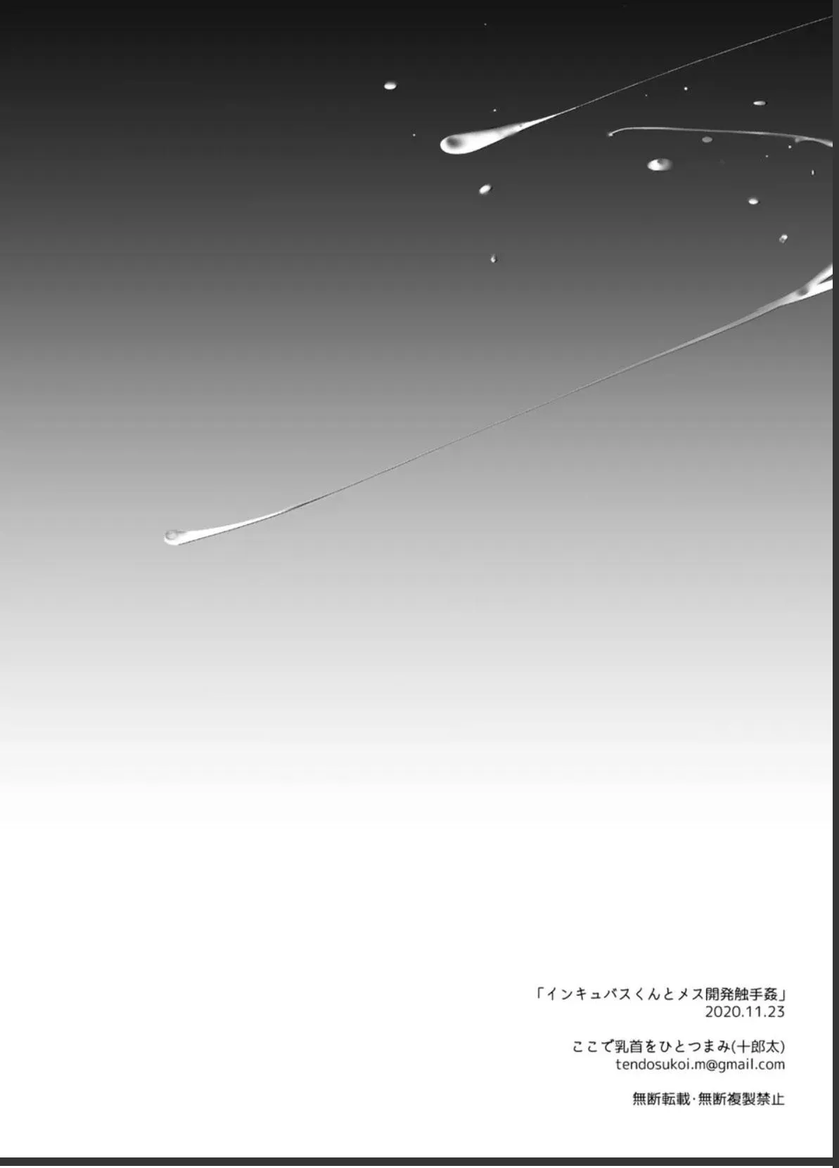 ONESHOT THEO YÊU CẦU Chapter 105 Trang 21