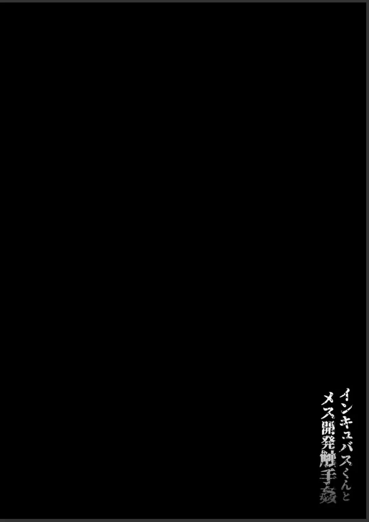 ONESHOT THEO YÊU CẦU Chapter 109 Trang 4