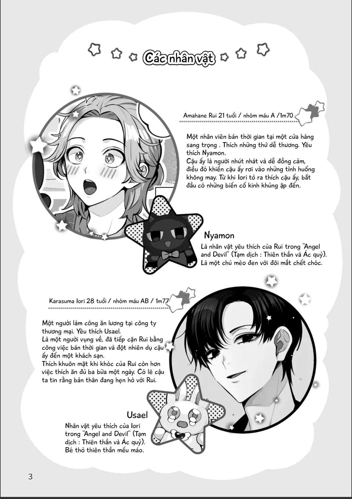 ONESHOT THEO YÊU CẦU Chapter 117 Trang 3