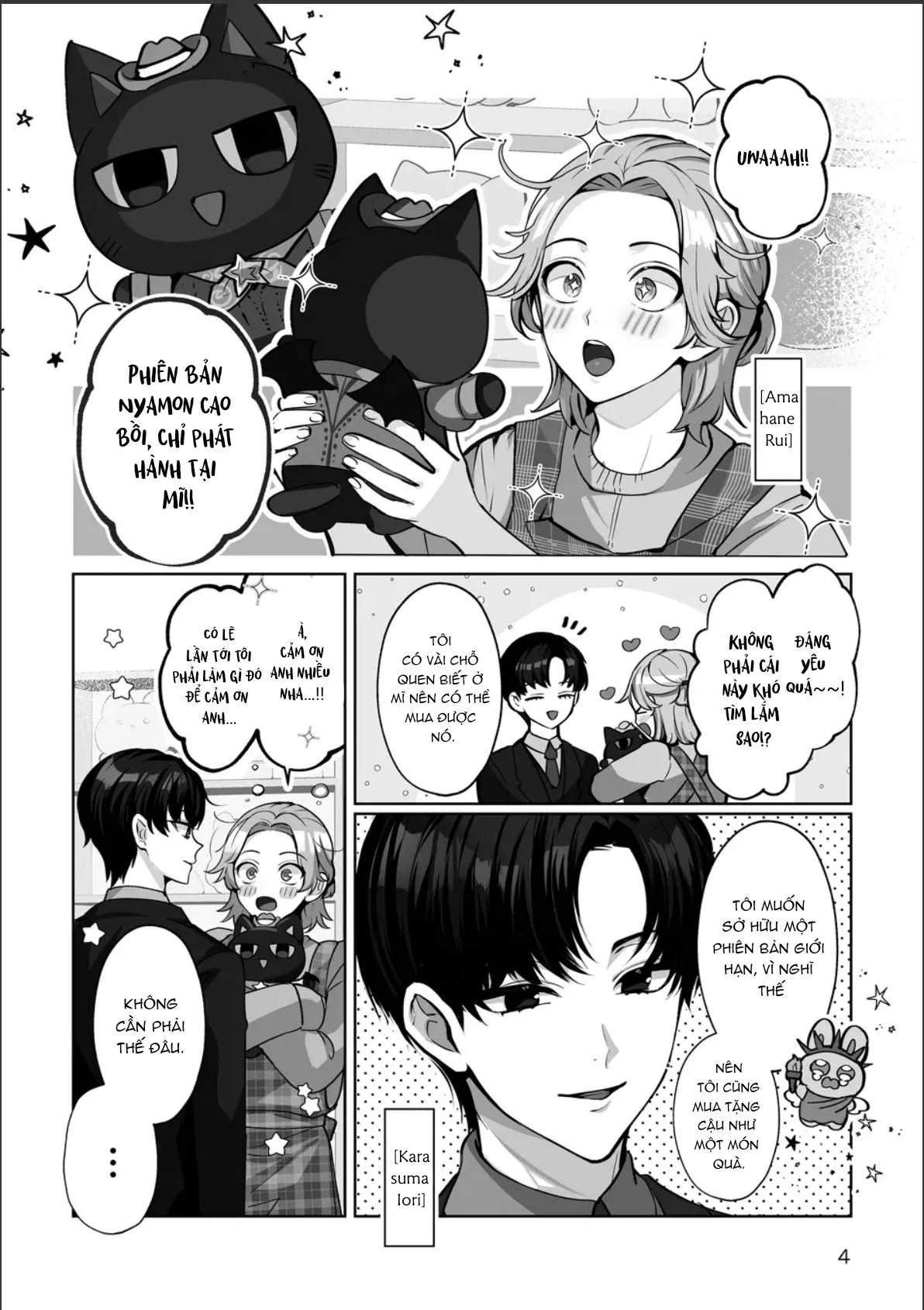 ONESHOT THEO YÊU CẦU Chapter 117 Trang 5