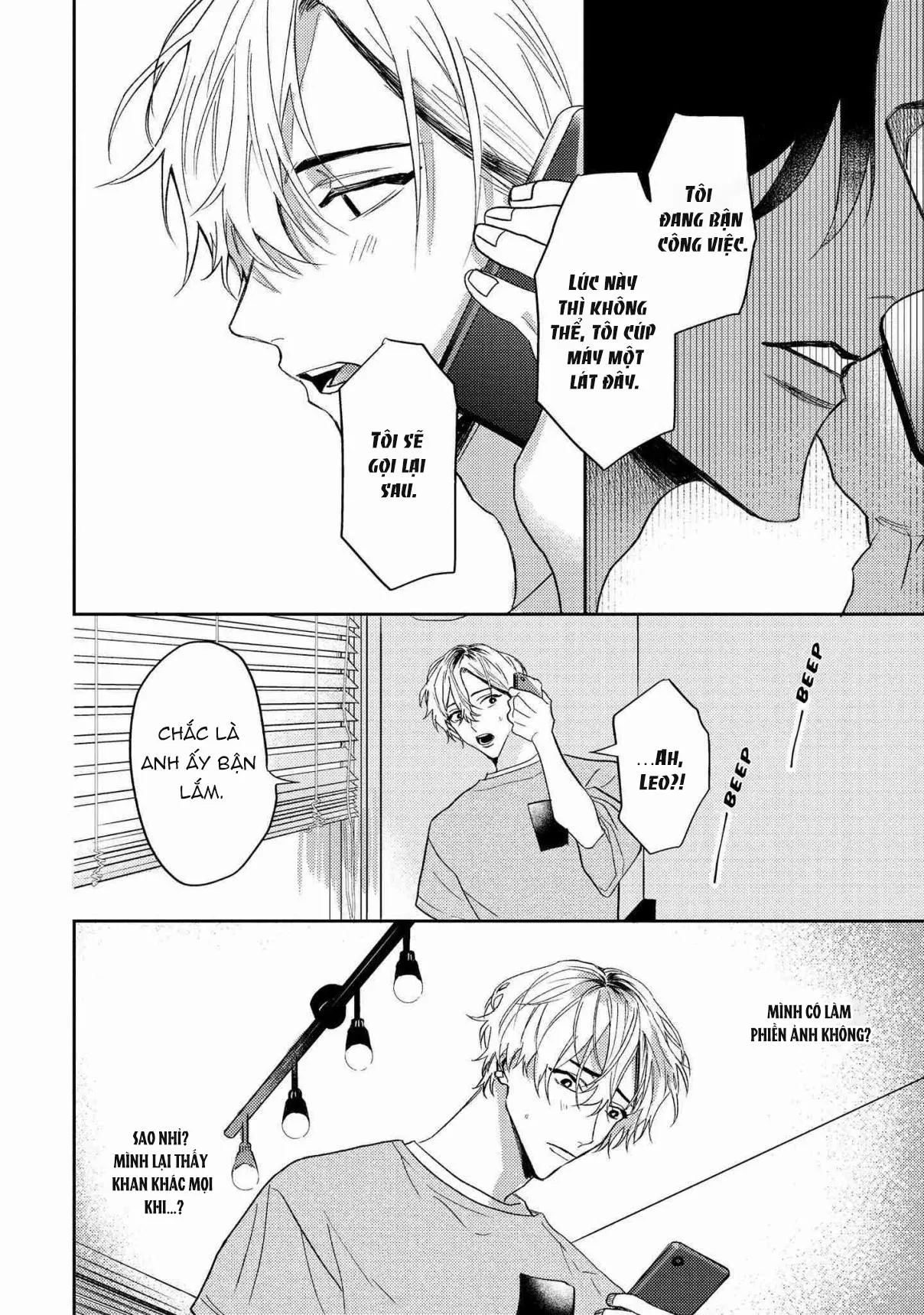 Ookami no Bonito Chapter 2 Trang 28