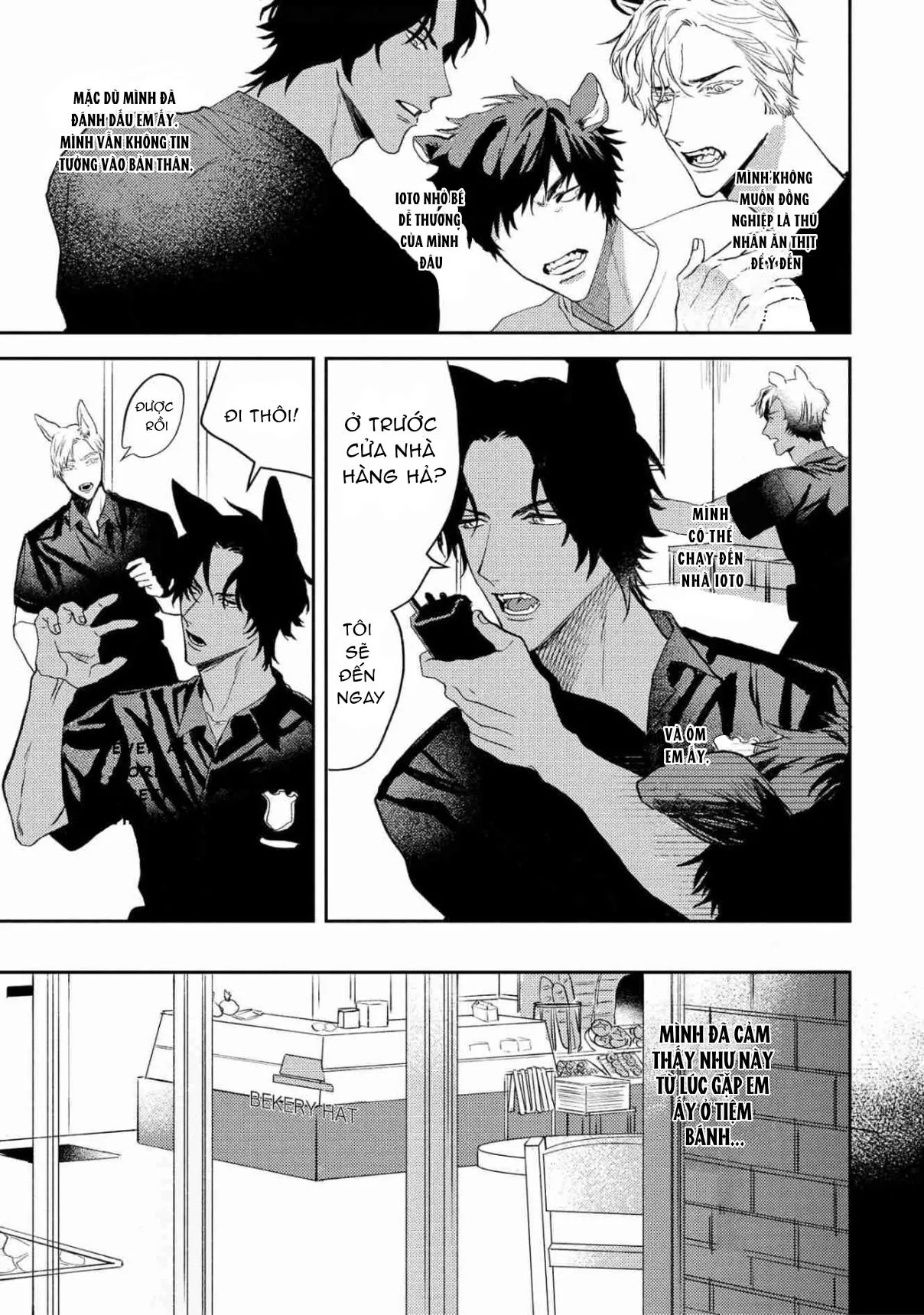 Ookami no Bonito Chapter 3 Trang 5