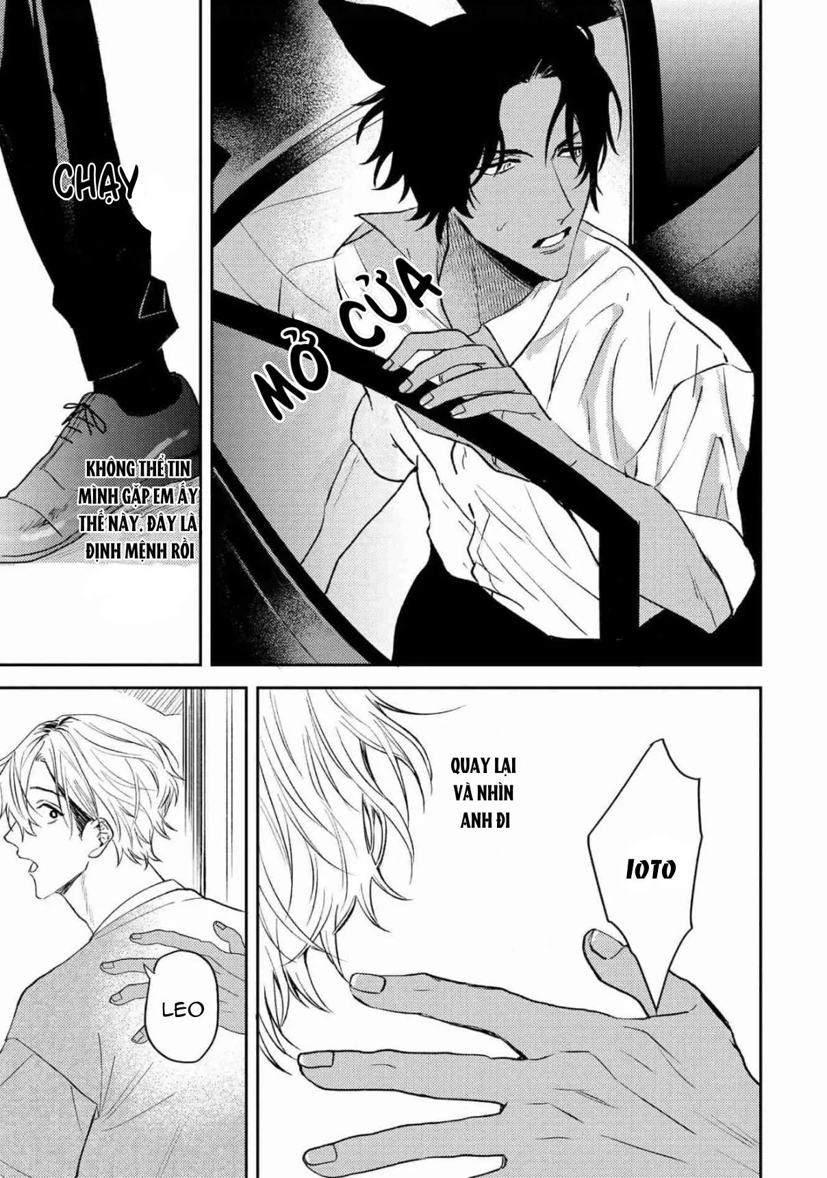 Ookami no Bonito Chapter 3 Trang 15