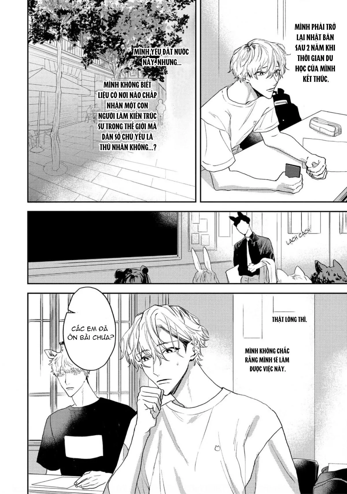 Ookami no Bonito Chapter 4 Trang 4