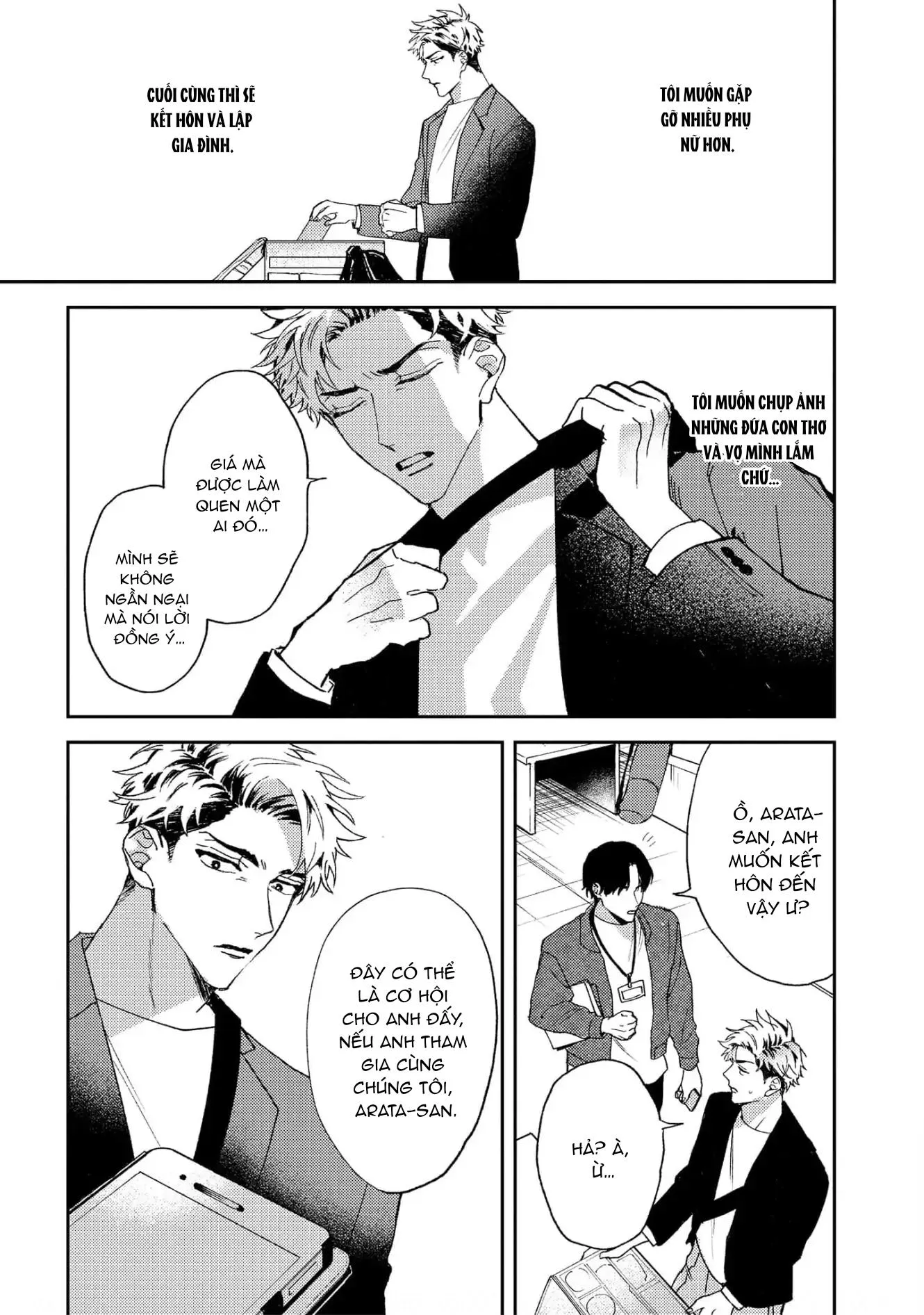 Ookami no Bonito Chapter 6 Trang 9