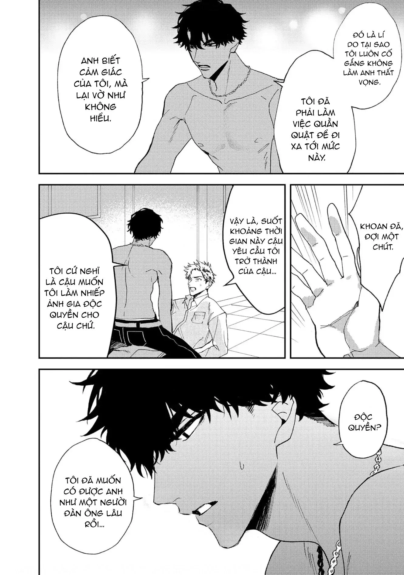 Ookami no Bonito Chapter 6 Trang 20