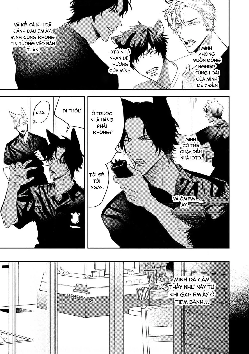 Ookami no Bonitoo Chapter 3 Trang 5