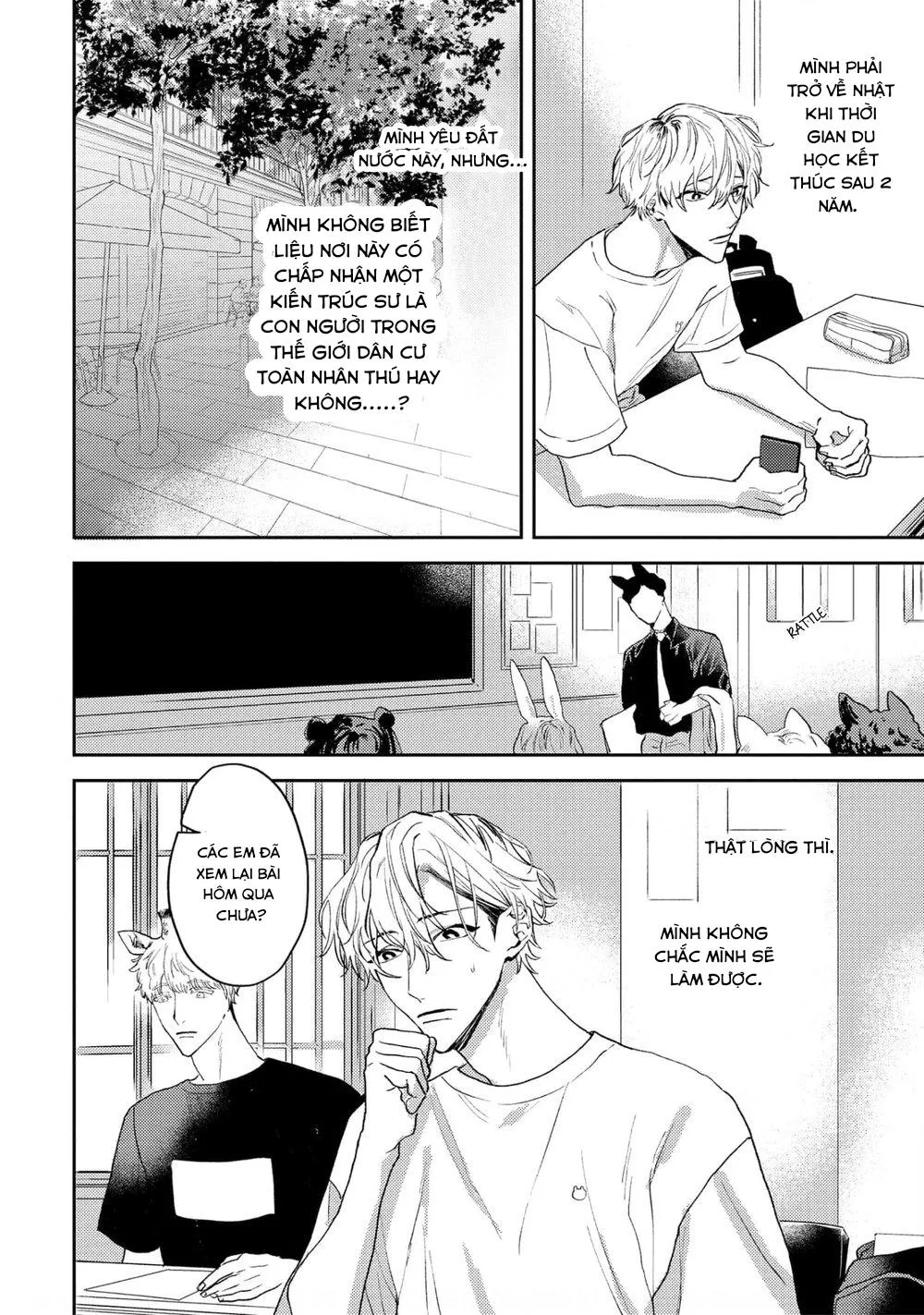 Ookami no Bonitoo Chapter 4 Trang 4