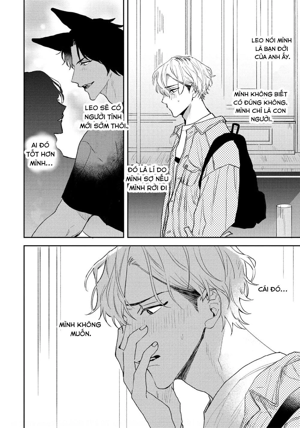 Ookami no Bonitoo Chapter 4 Trang 14