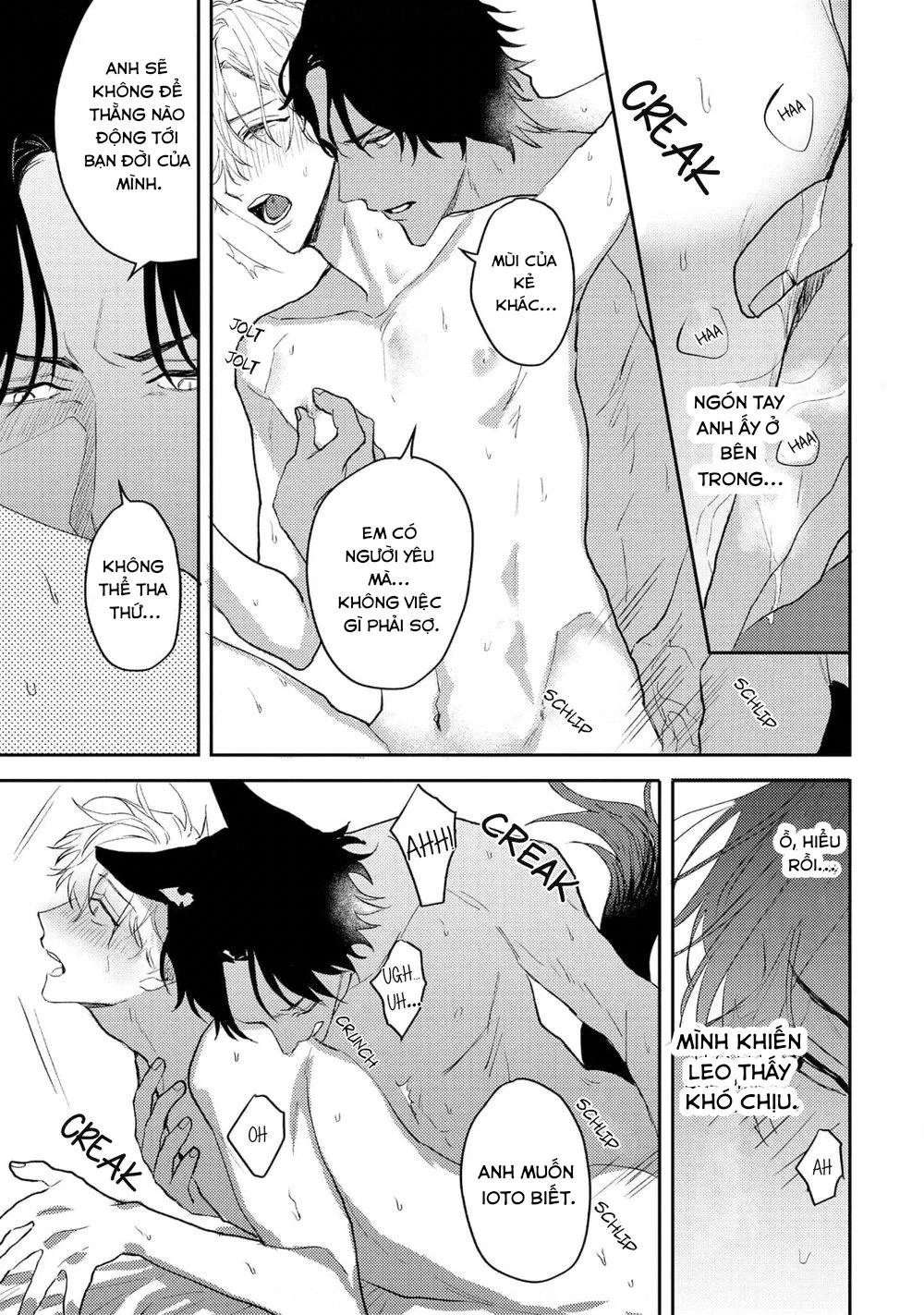 Ookami no Bonitoo Chapter 5 Trang 17