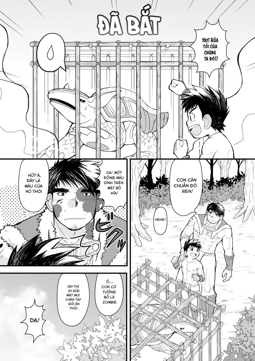 Ookami no Shohousen Chapter 1 Trang 6