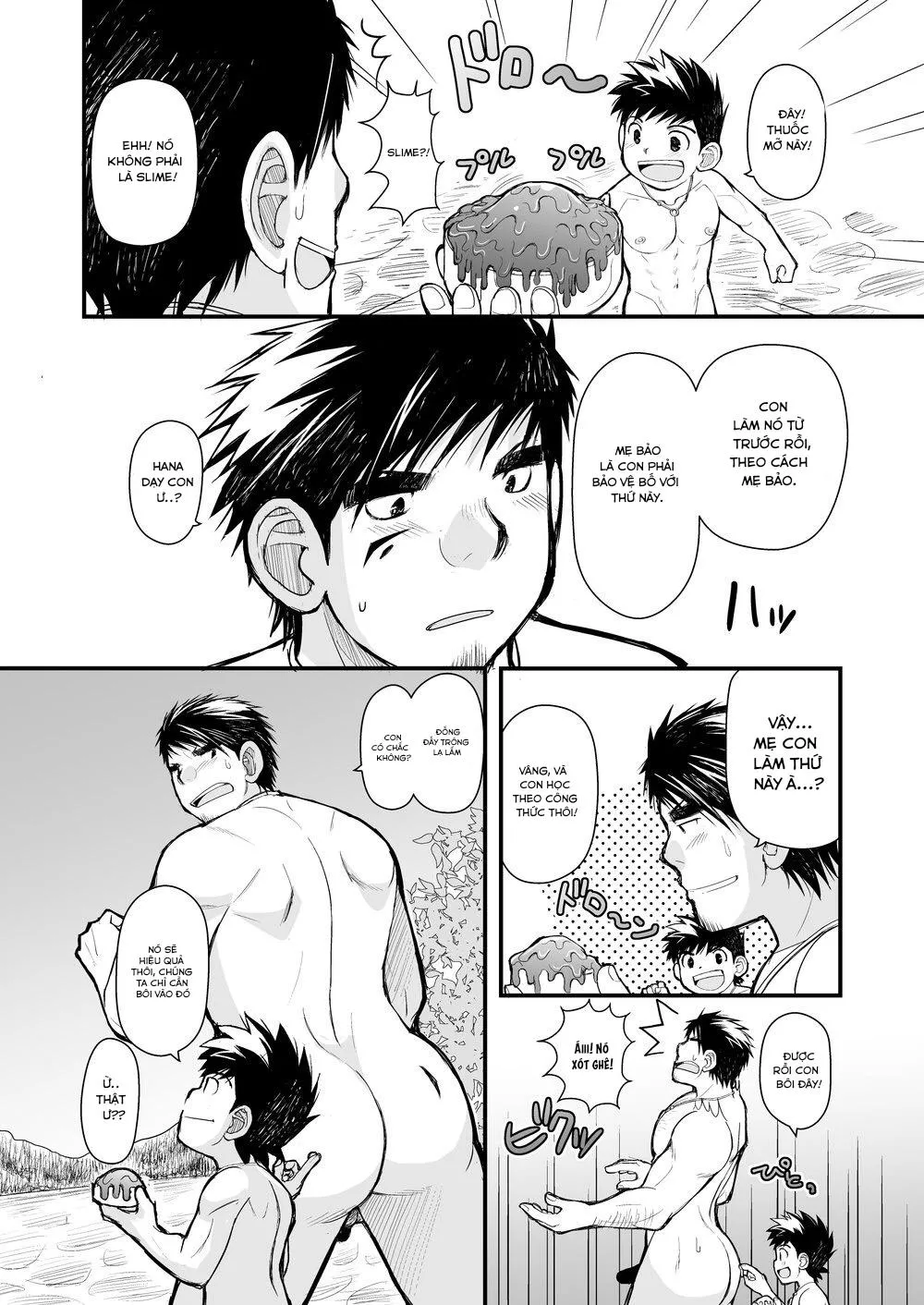 Ookami no Shohousen Chapter 1 Trang 9