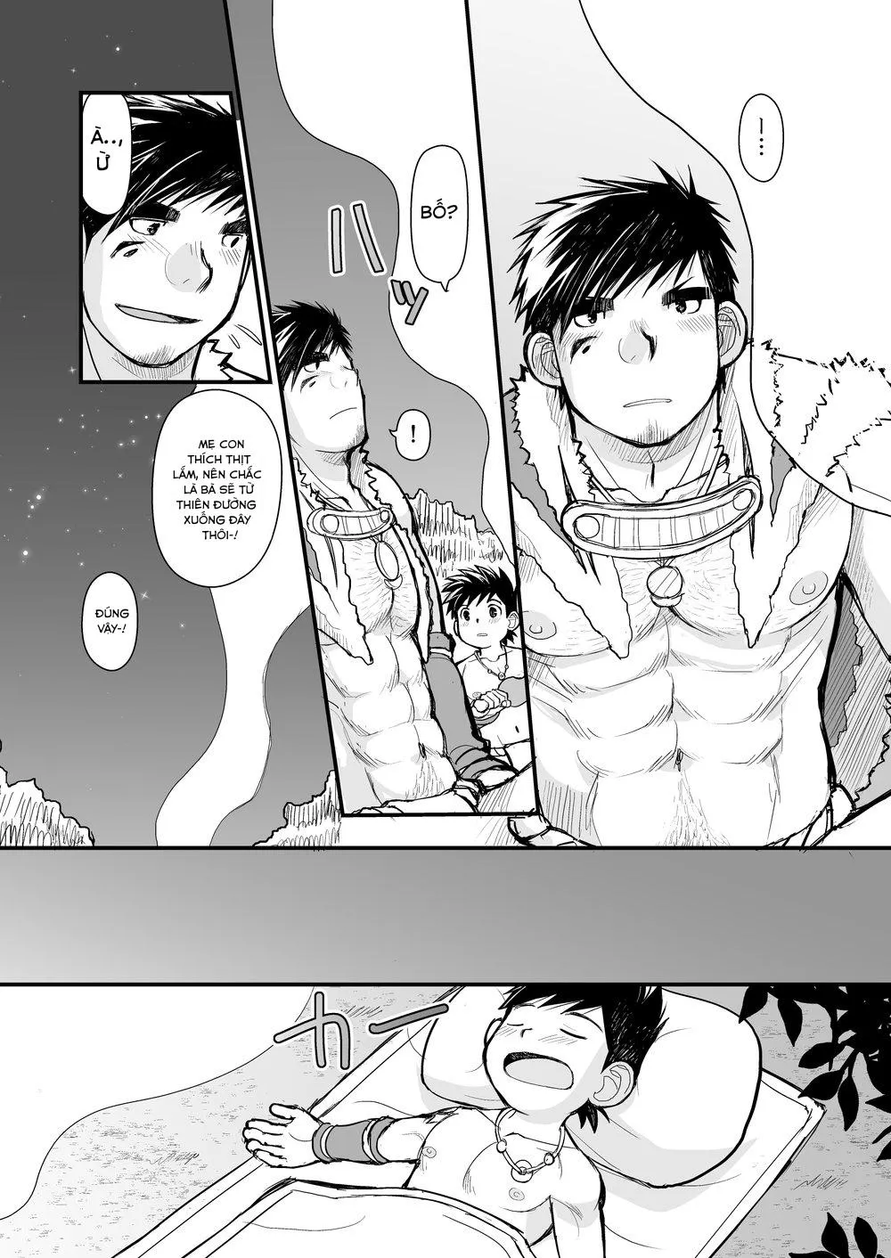 Ookami no Shohousen Chapter 1 Trang 13