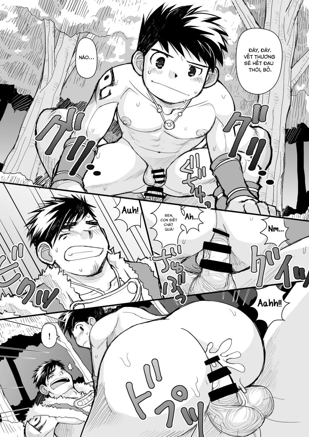 Ookami no Shohousen Chapter 1 Trang 26