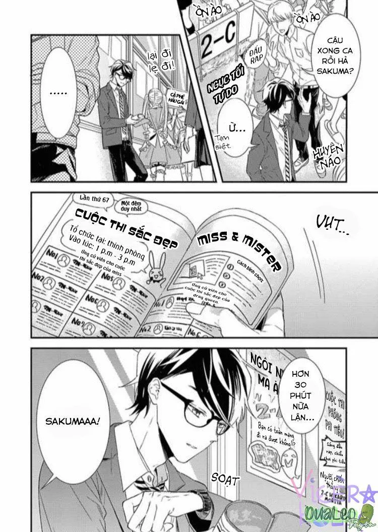 Ookami Shounen wa Uso o Tsukanai Chapter 2 Trang 31