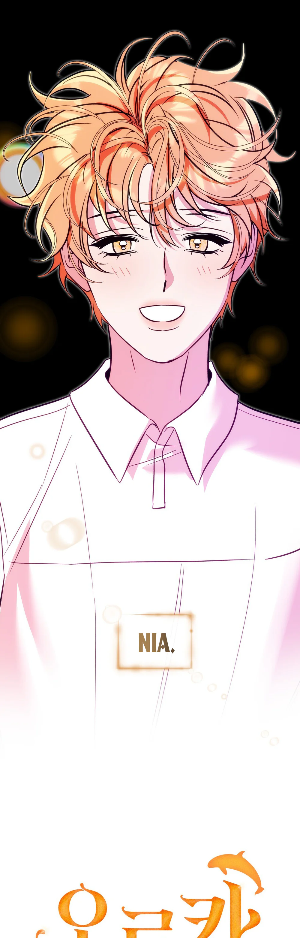 ORCA MANSION Chapter 13 Trang 9