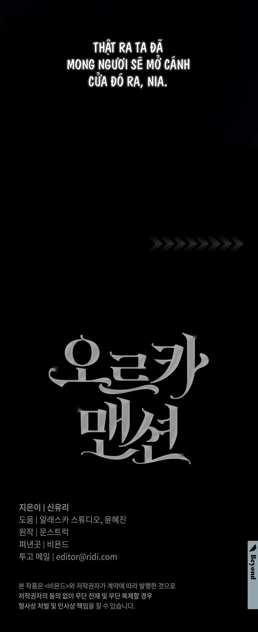 ORCA MANSION Chapter 14 Trang 51