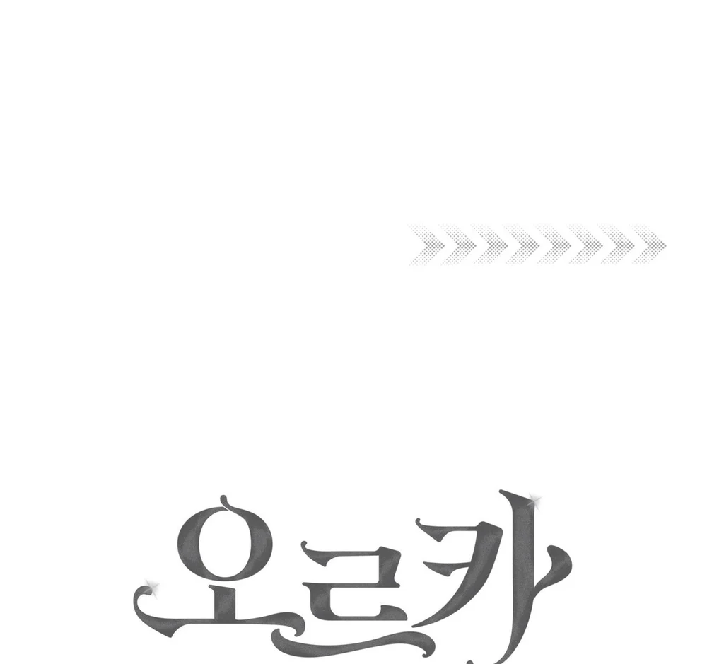 ORCA MANSION Chapter 17 Trang 59