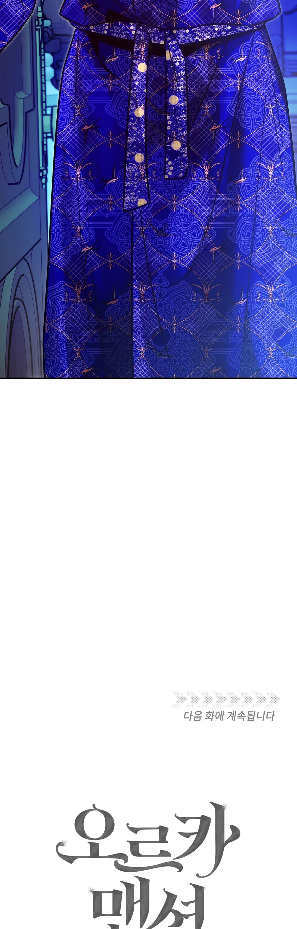 ORCA MANSION Chapter 19 Trang 69