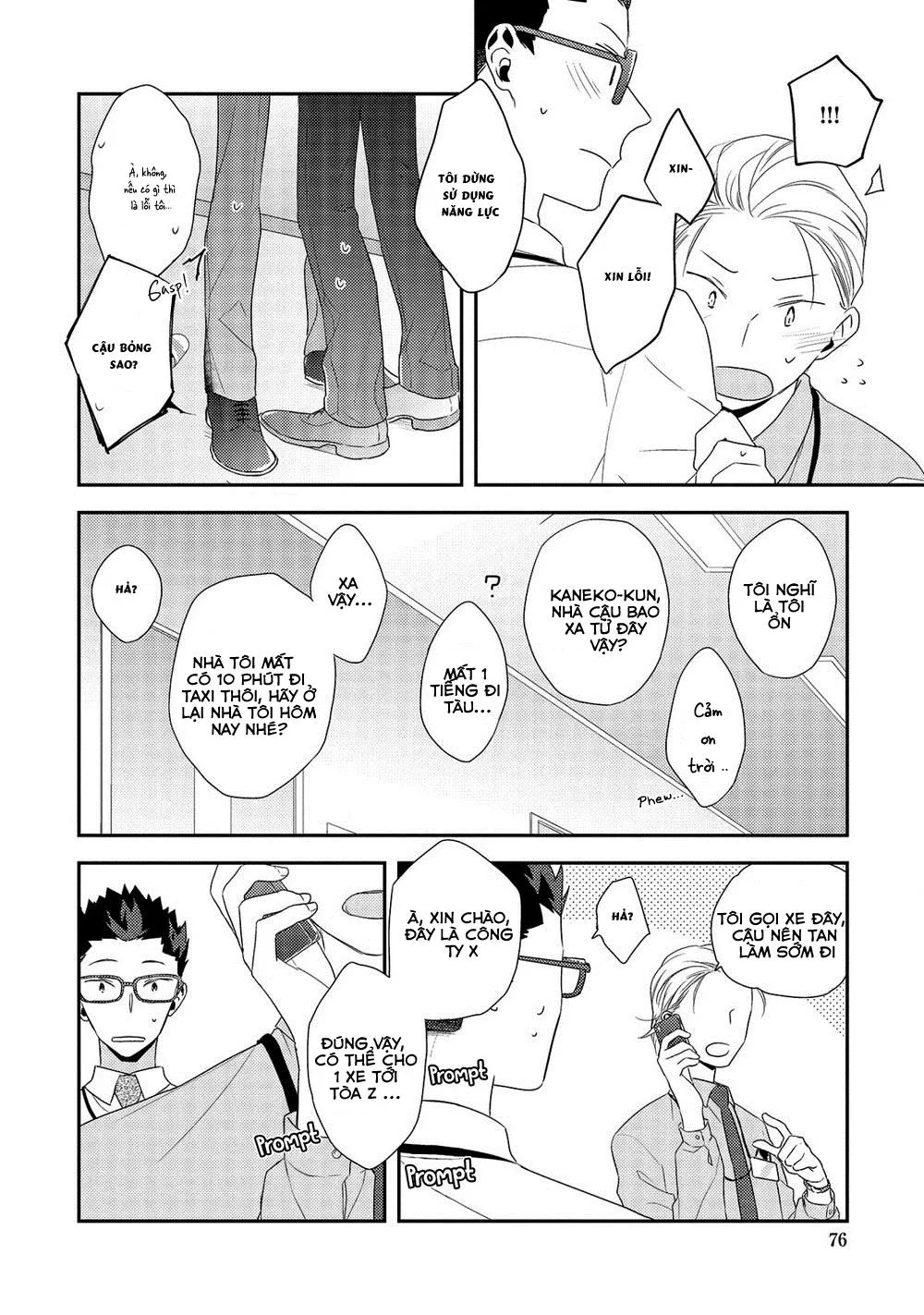 Ore no Buka ga Eroi Mousou wo Yamete Chapter 3 Trang 12