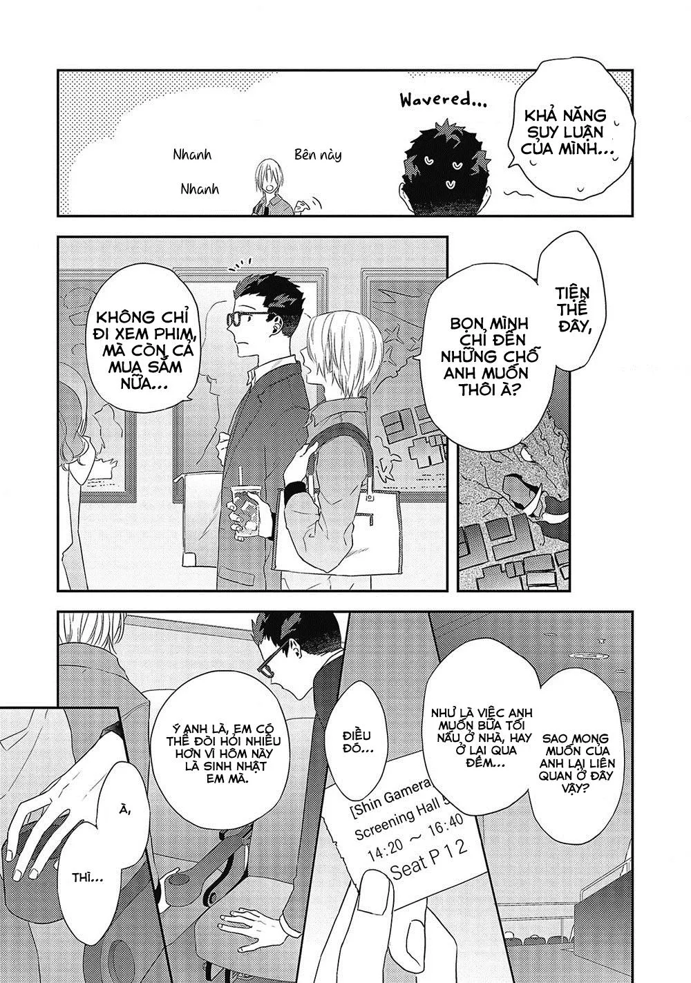 Ore no Buka ga Eroi Mousou wo Yamete Chapter 5 Trang 6