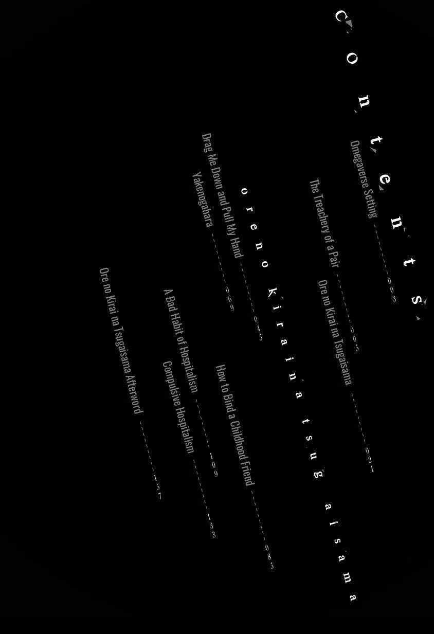 Ore no Kirai na Tsugaisama Chapter 1 Trang 3