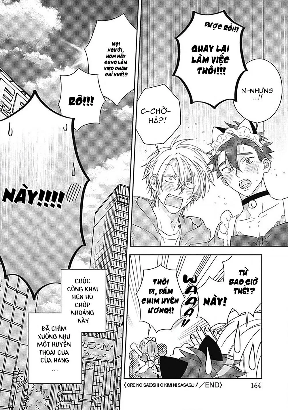 Ore no Saioshi o Kimi ni Sasagu! Chapter 5 Trang 33